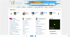 Desktop Screenshot of myanmarlist.com